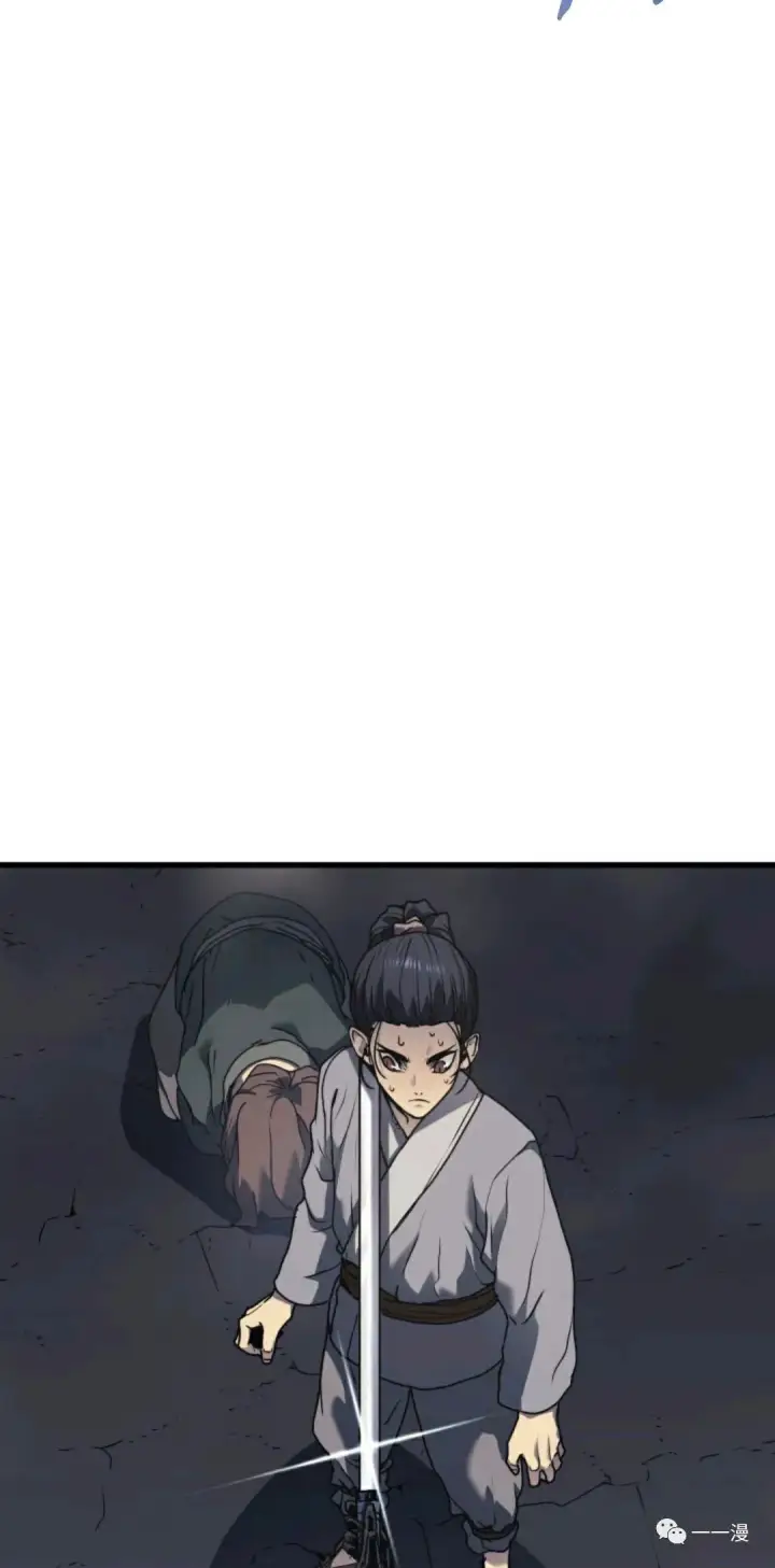 漫画《死神漂月》死神飘月 第10话第9张图