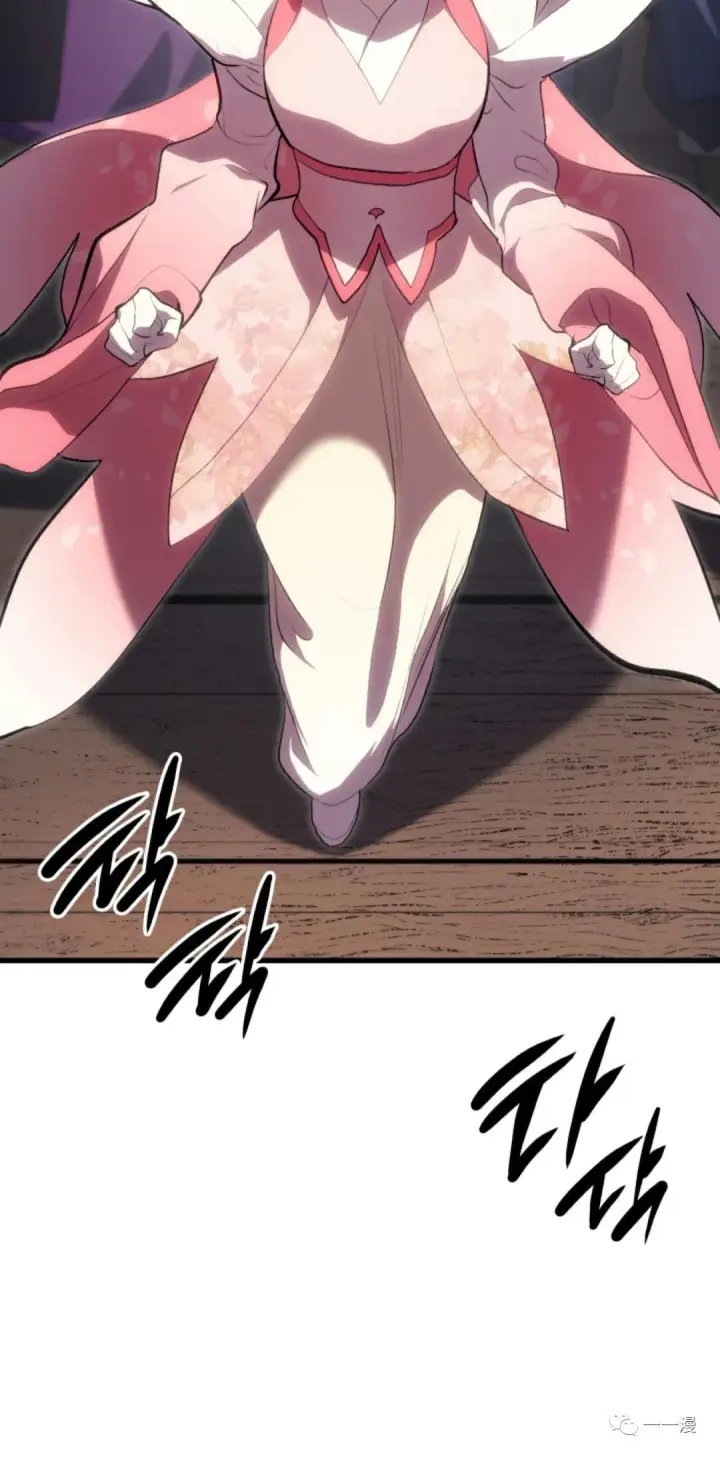 漫画《死神漂月》第32第10张图