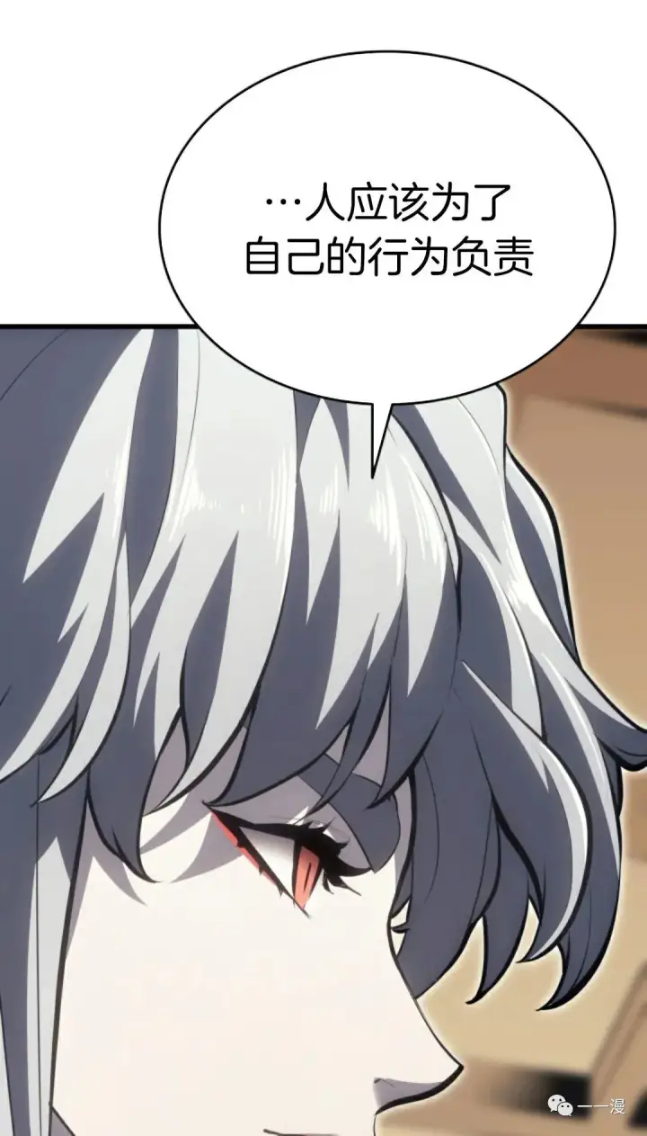 漫画《死神漂月》第32第109张图