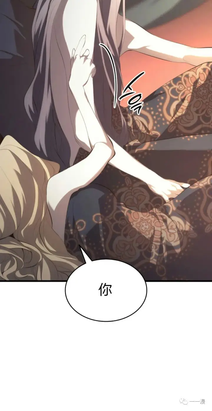 漫画《死神漂月》第32第128张图