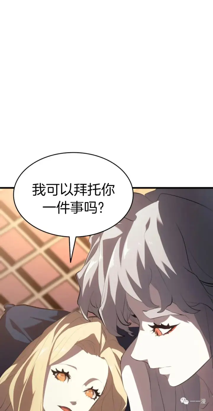 漫画《死神漂月》第32第129张图