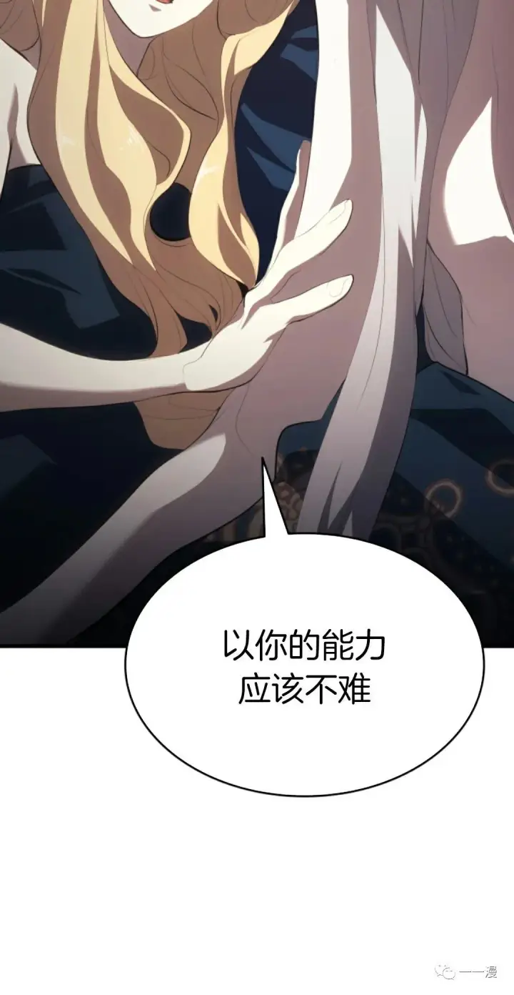 漫画《死神漂月》第32第130张图