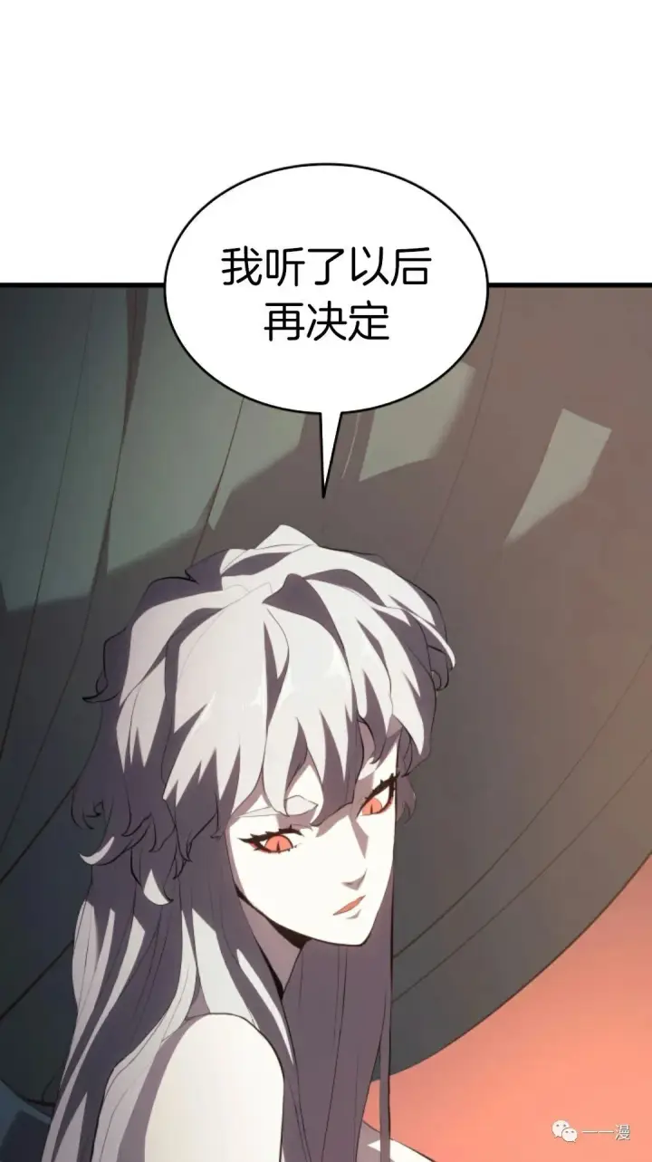 漫画《死神漂月》第32第131张图