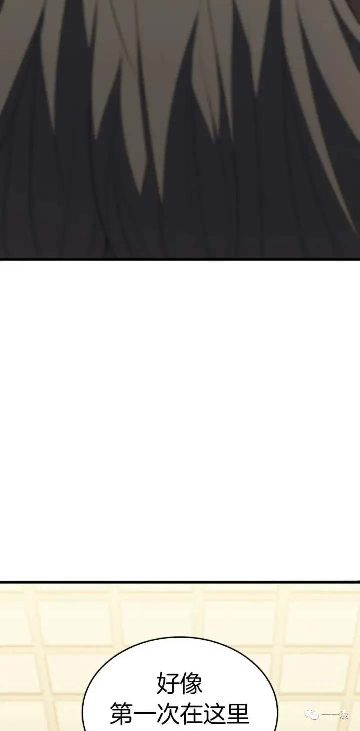 漫画《死神漂月》第32第14张图
