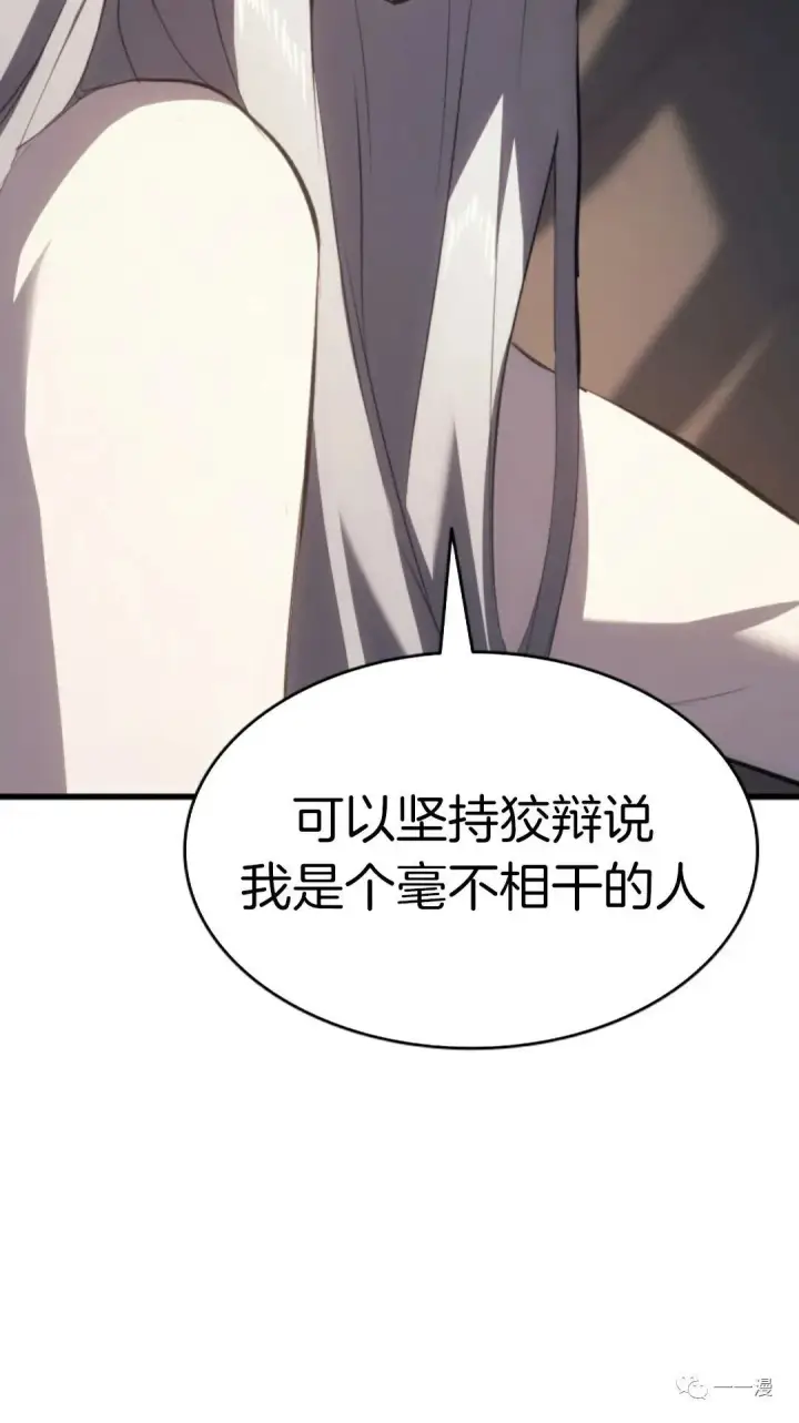 漫画《死神漂月》第32第140张图