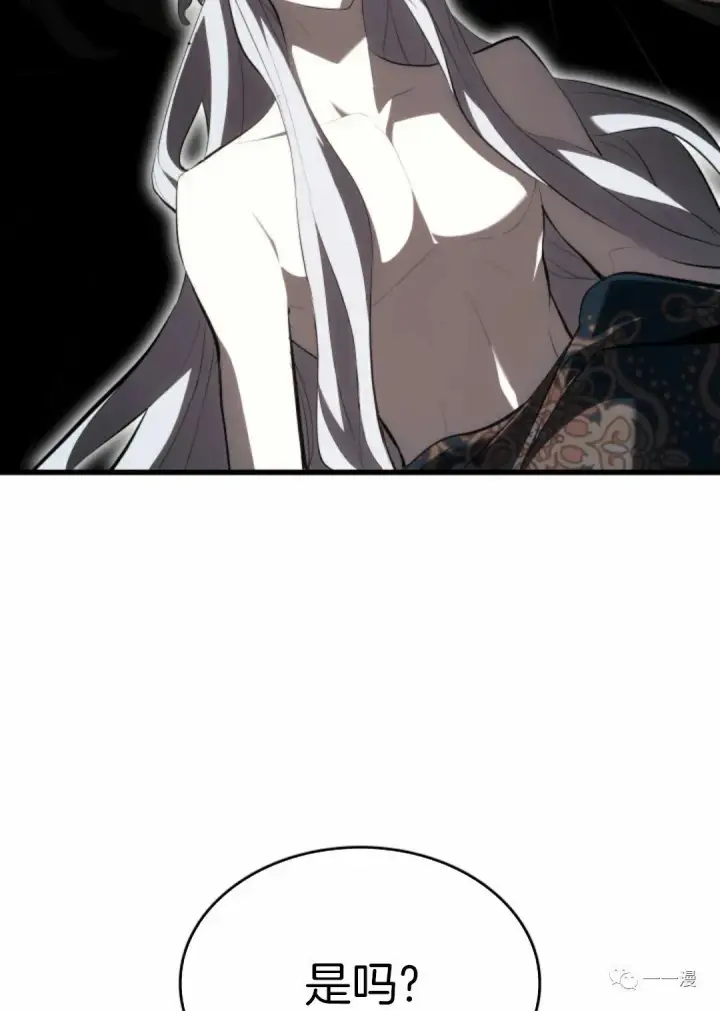 漫画《死神漂月》第32第148张图