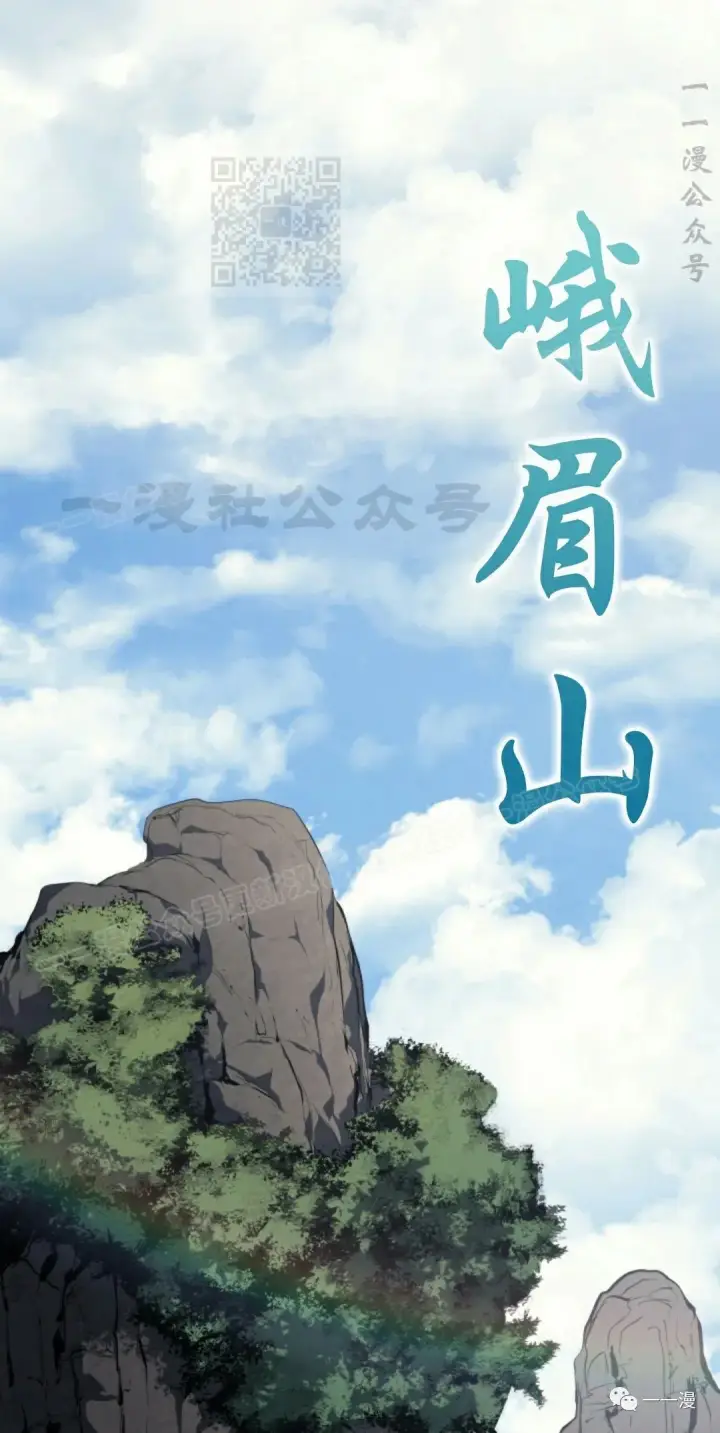 漫画《死神漂月》第32第152张图