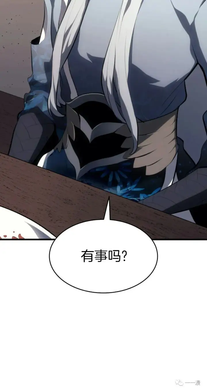 漫画《死神漂月》第32第22张图