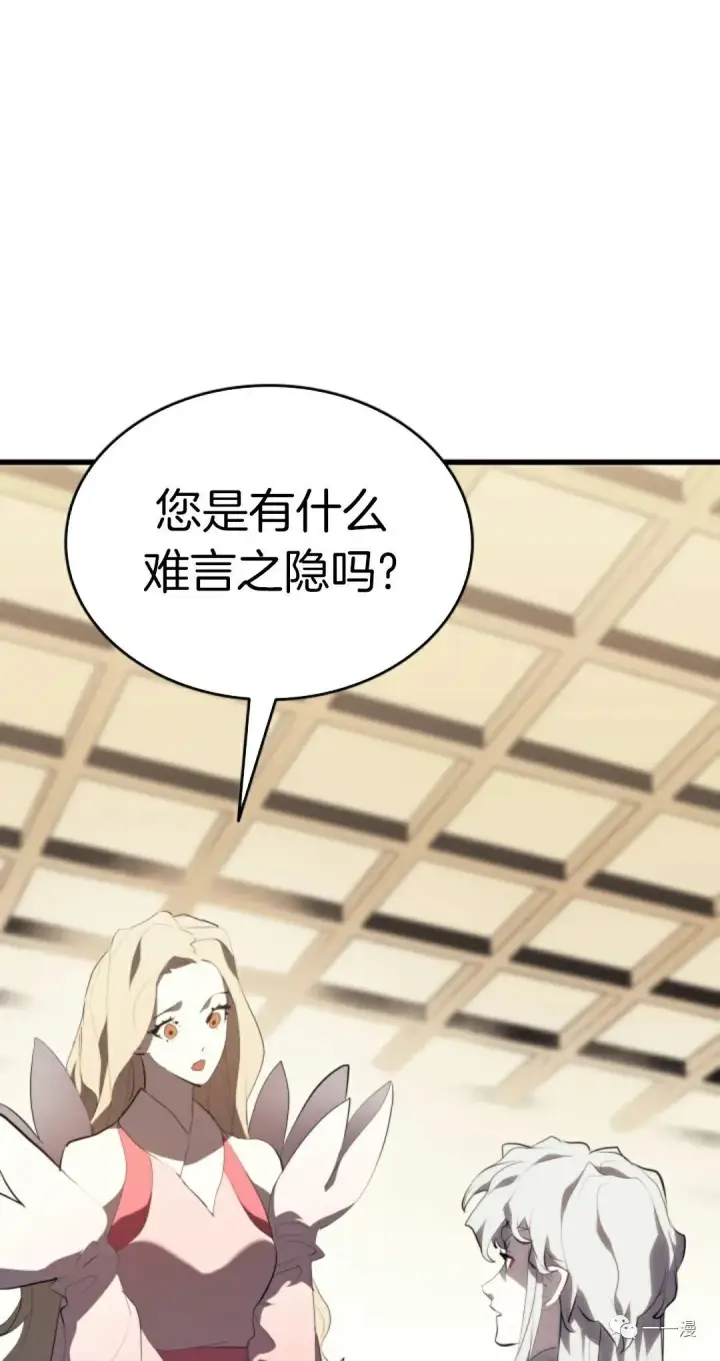 漫画《死神漂月》第32第23张图