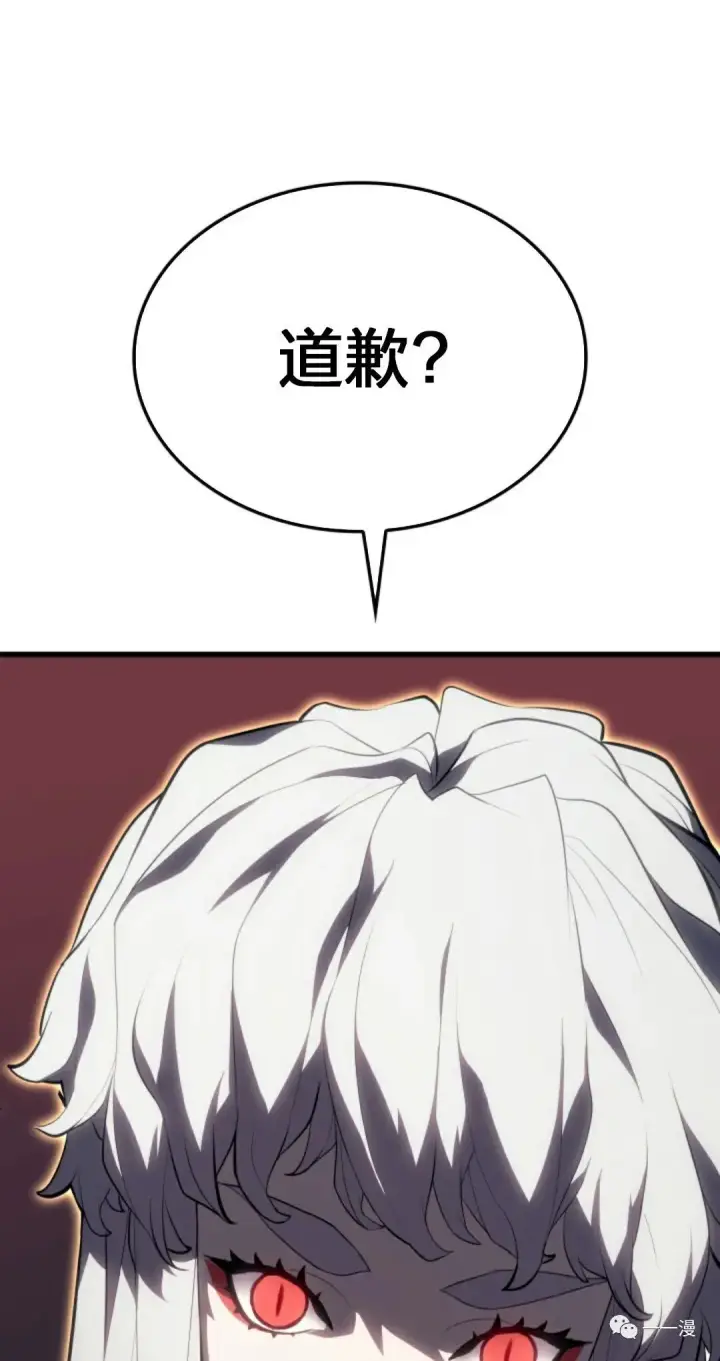 漫画《死神漂月》第32第27张图