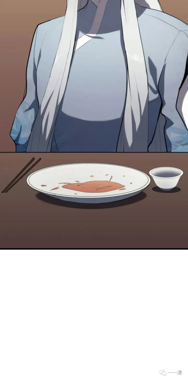 漫画《死神漂月》第32第3张图