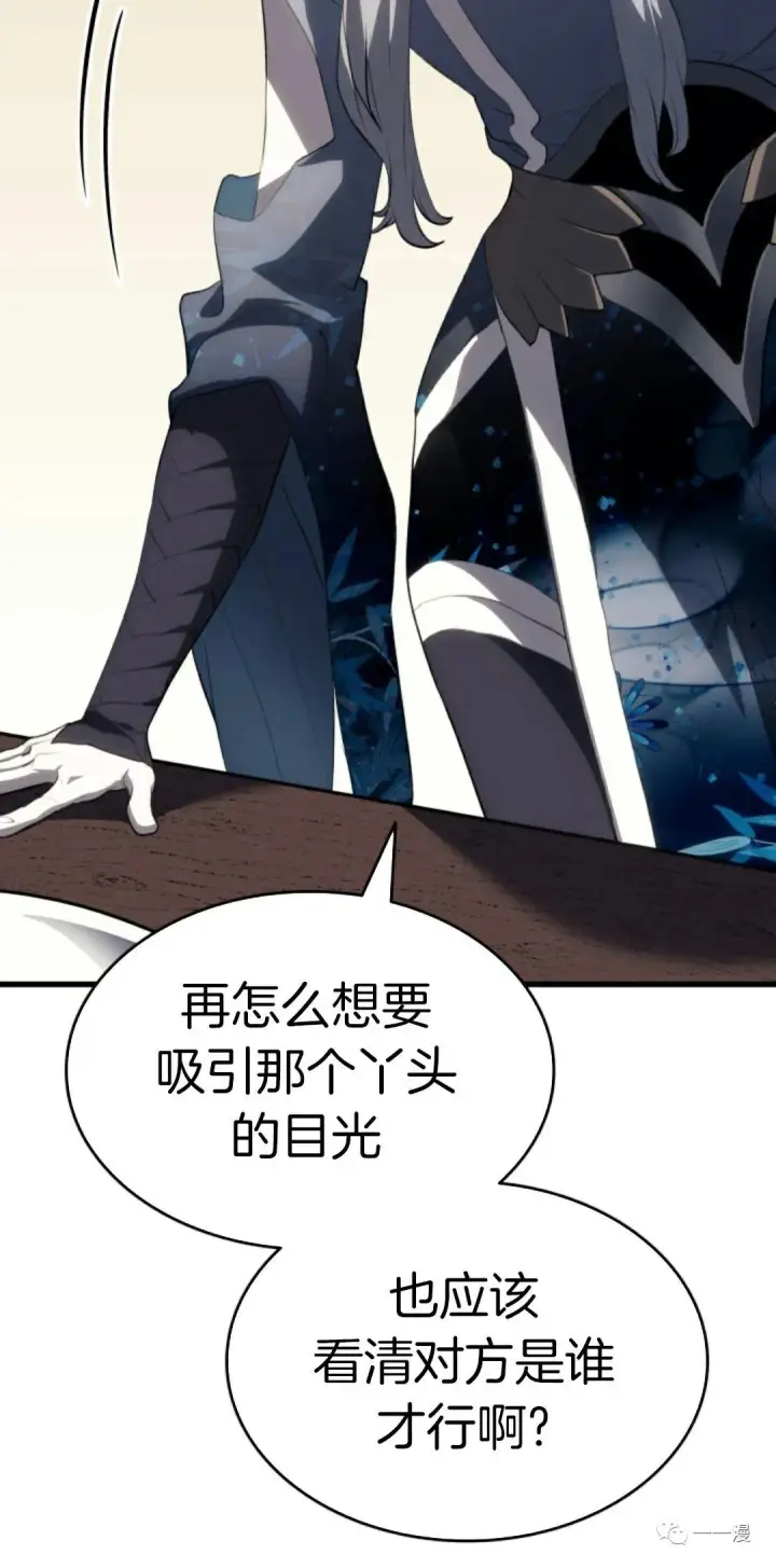 漫画《死神漂月》第32第32张图