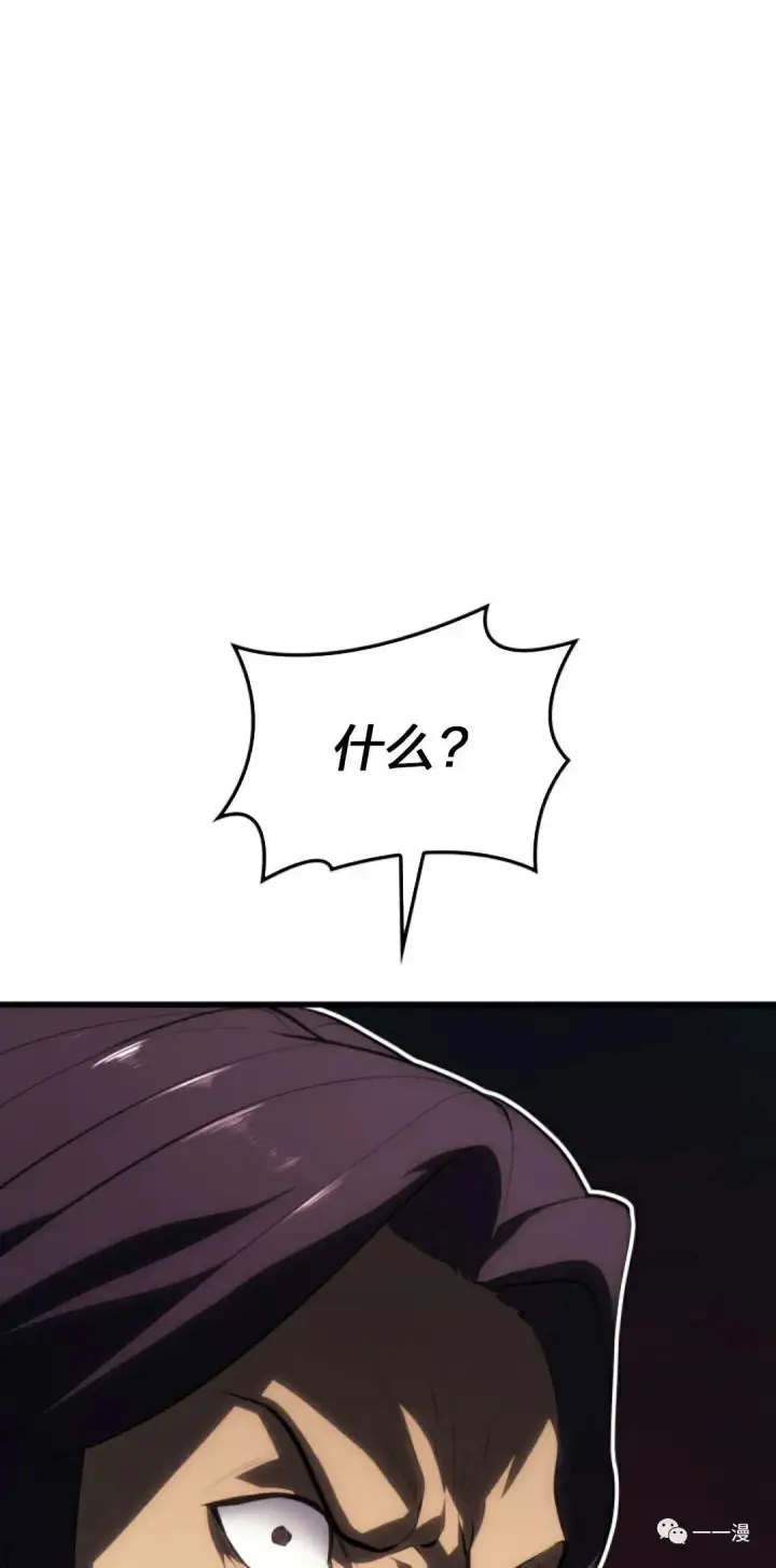漫画《死神漂月》第32第33张图