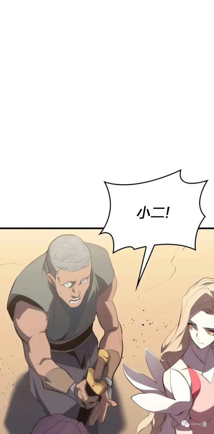 漫画《死神漂月》第32第35张图