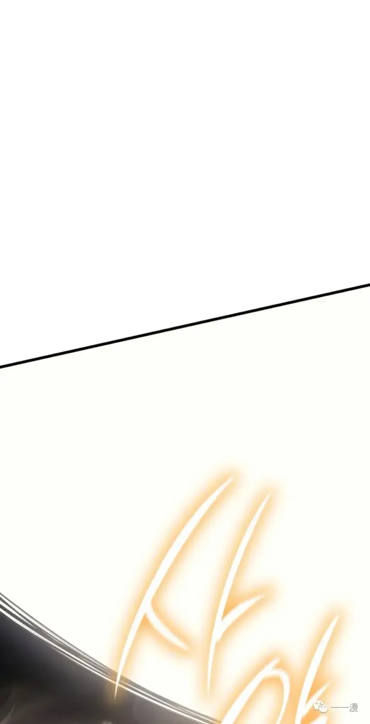 漫画《死神漂月》第32第45张图