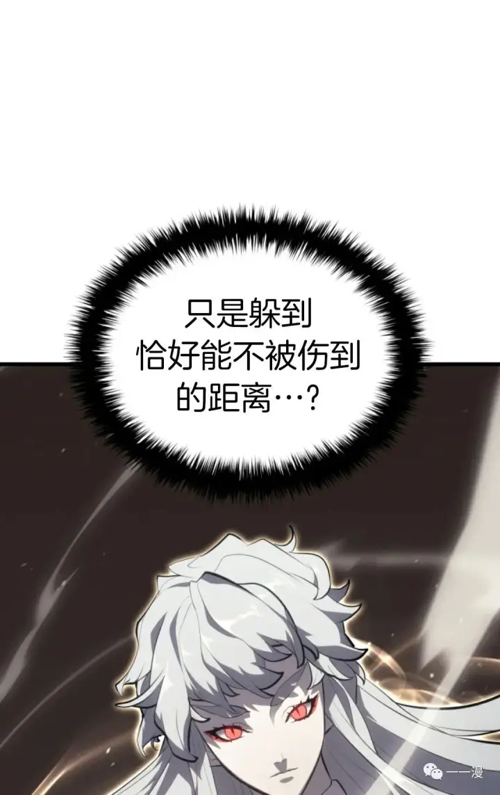 漫画《死神漂月》第32第51张图
