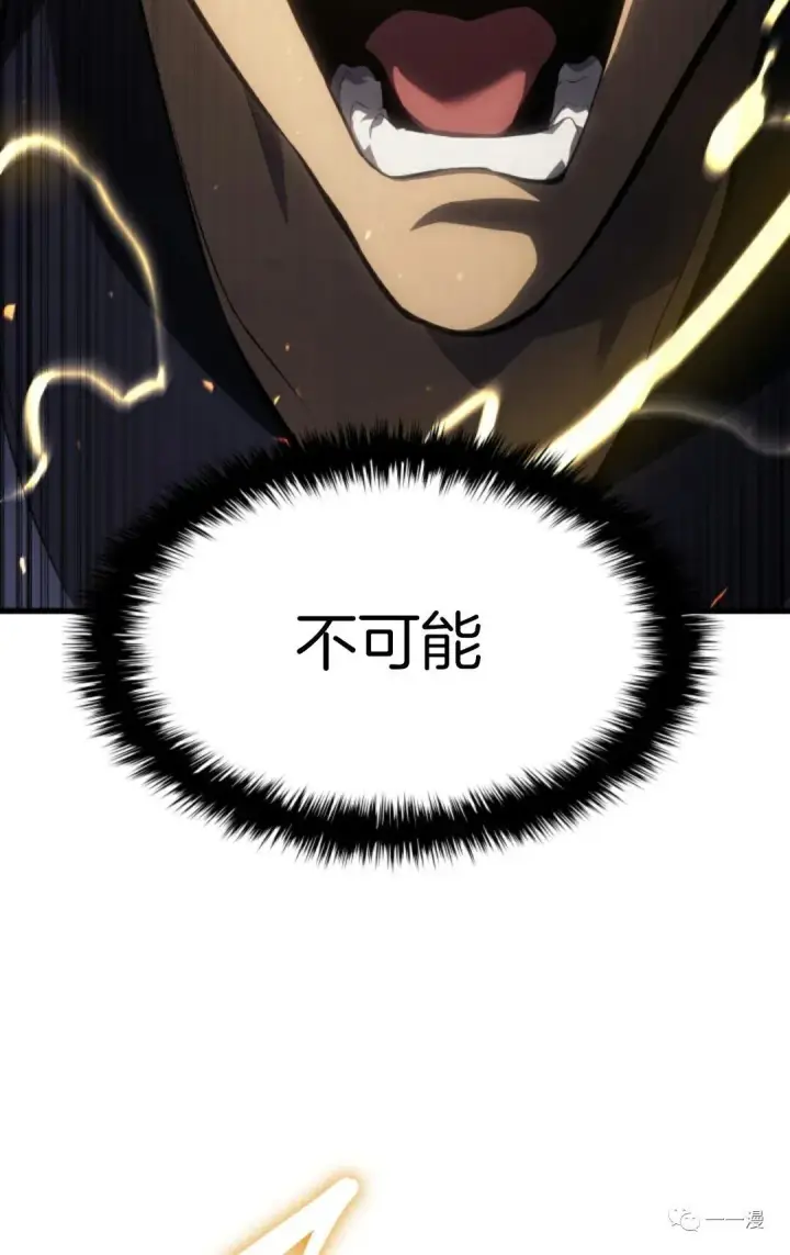 漫画《死神漂月》第32第55张图