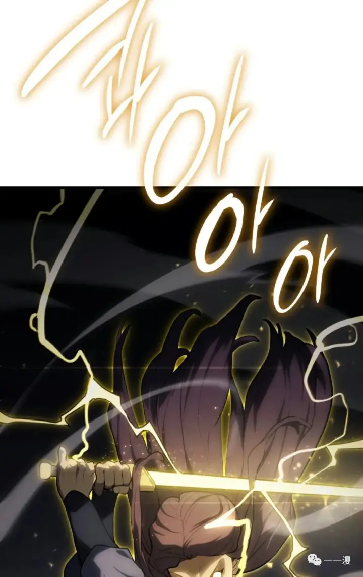 漫画《死神漂月》第32第56张图