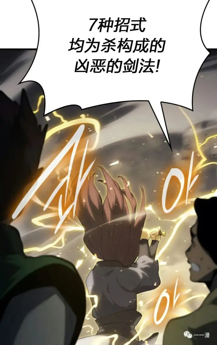 漫画《死神漂月》第32第59张图