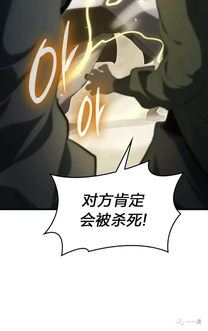 漫画《死神漂月》第32第60张图