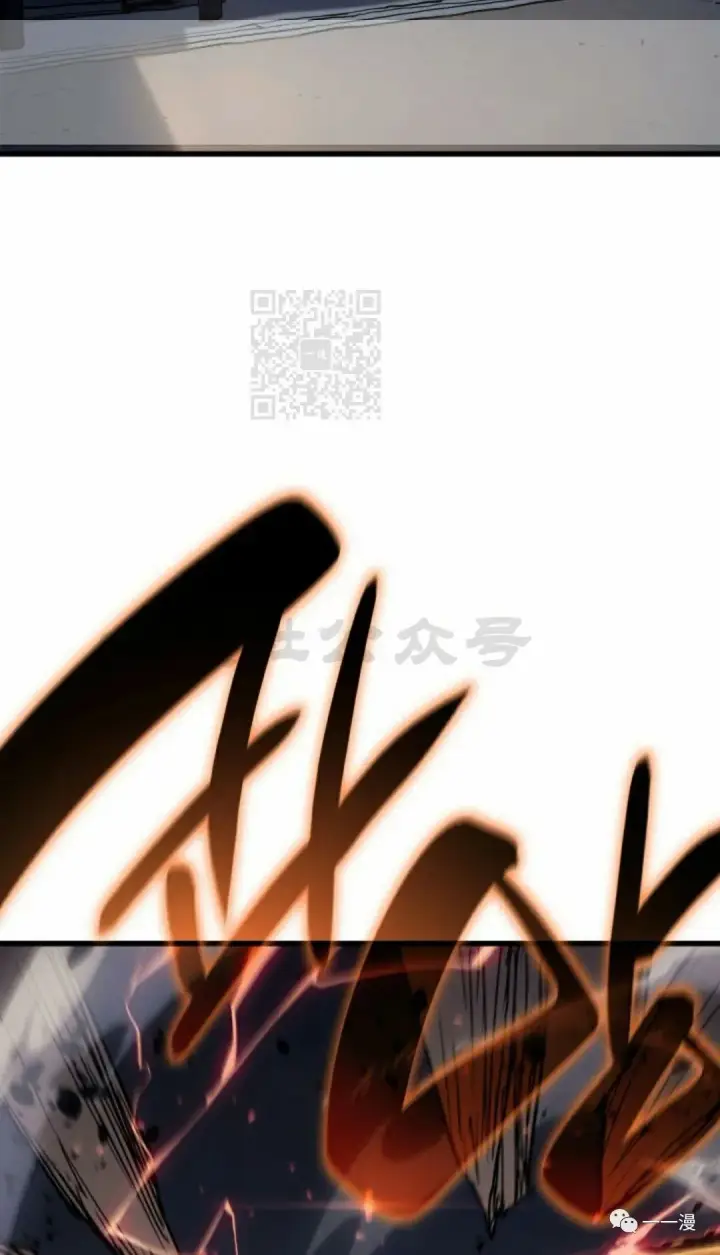 漫画《死神漂月》42第2张图