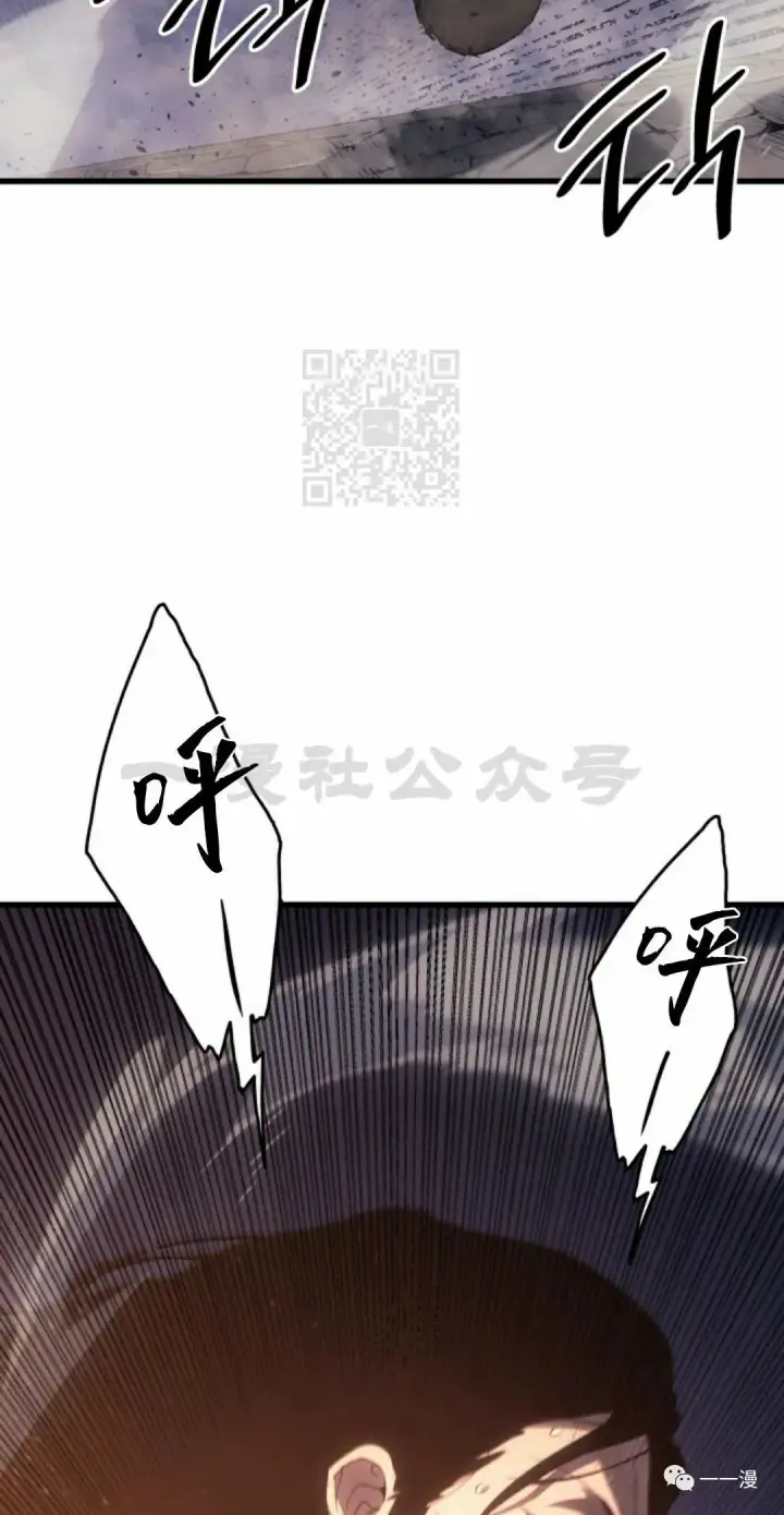 漫画《死神漂月》43第93张图