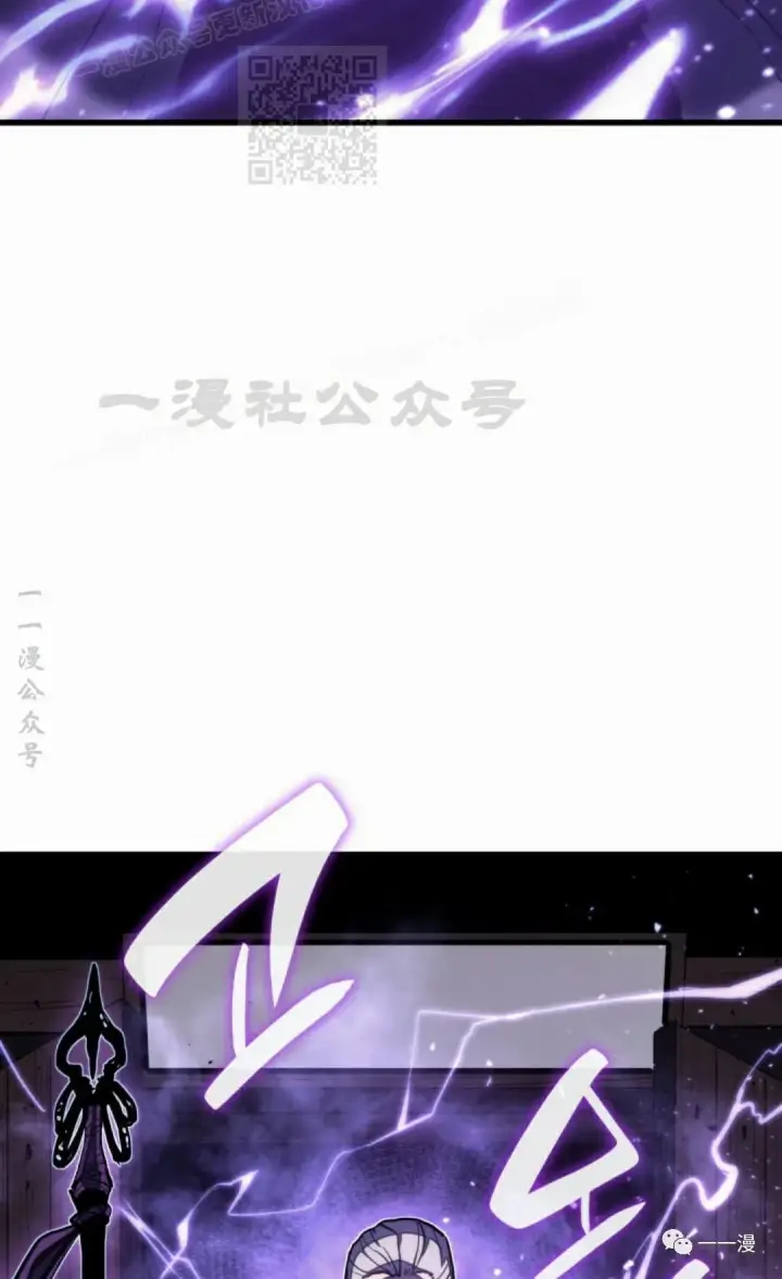 漫画《死神漂月》44第97张图