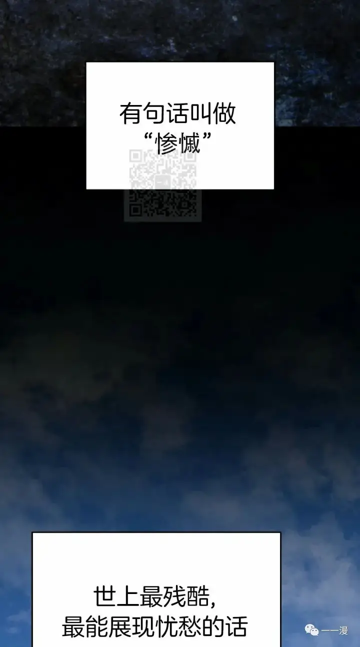 漫画《死神漂月》45第123张图