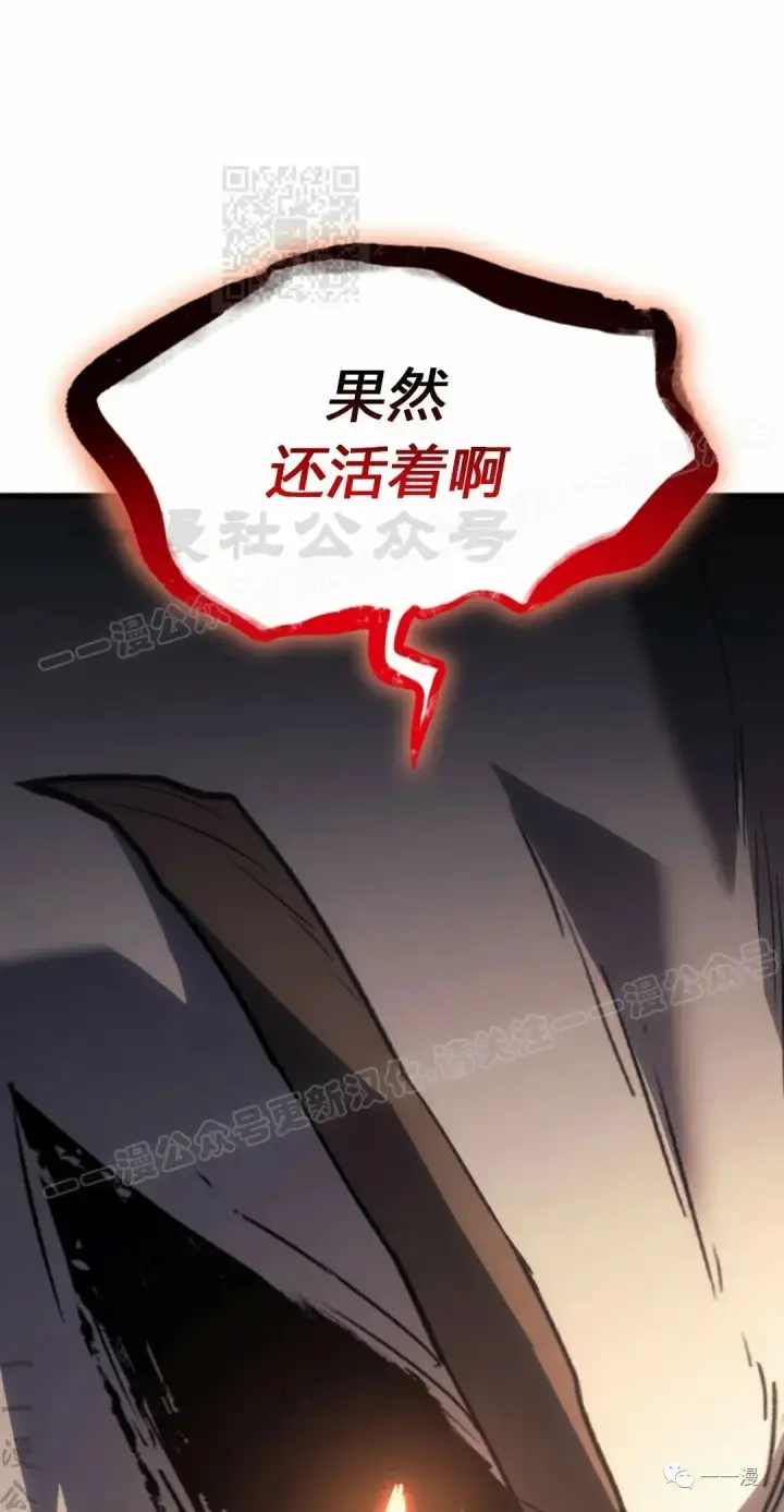 漫画《死神漂月》49第101张图