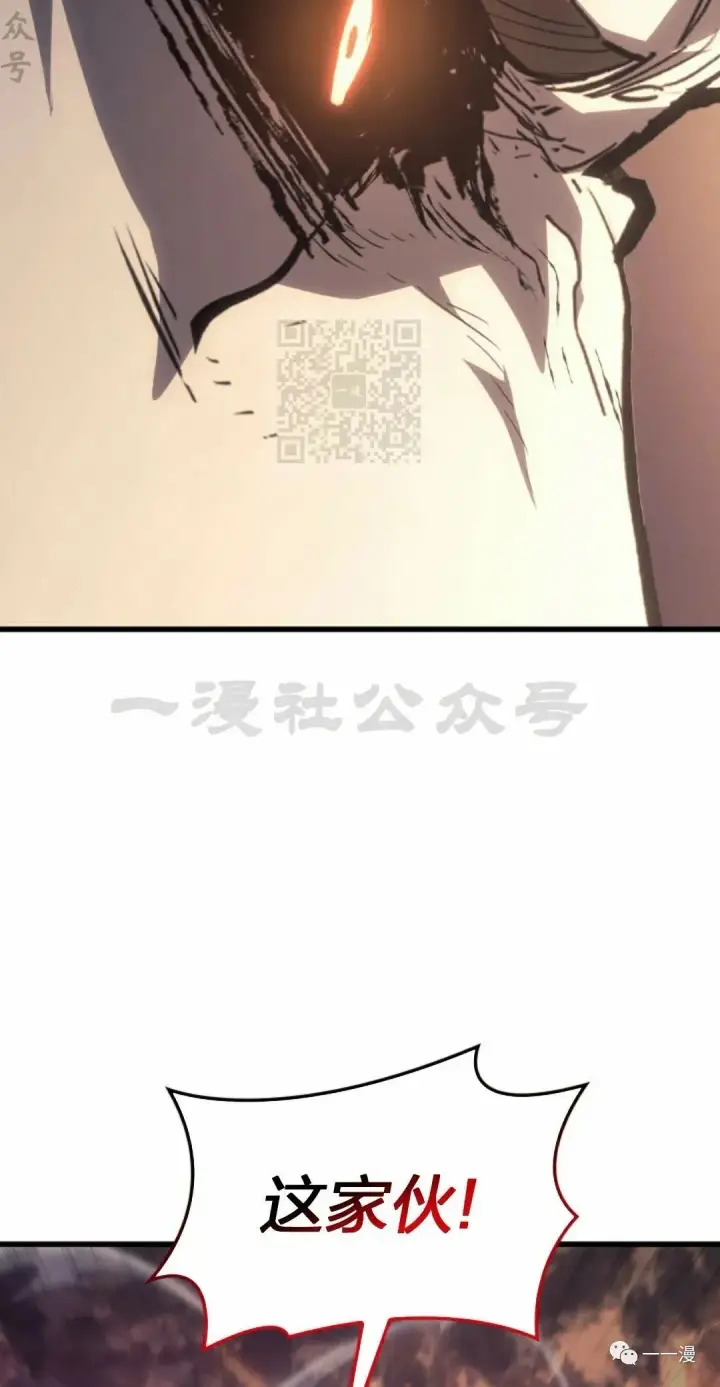 漫画《死神漂月》49第102张图
