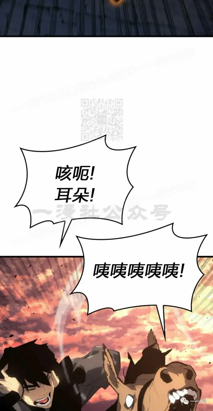 漫画《死神漂月》49第104张图