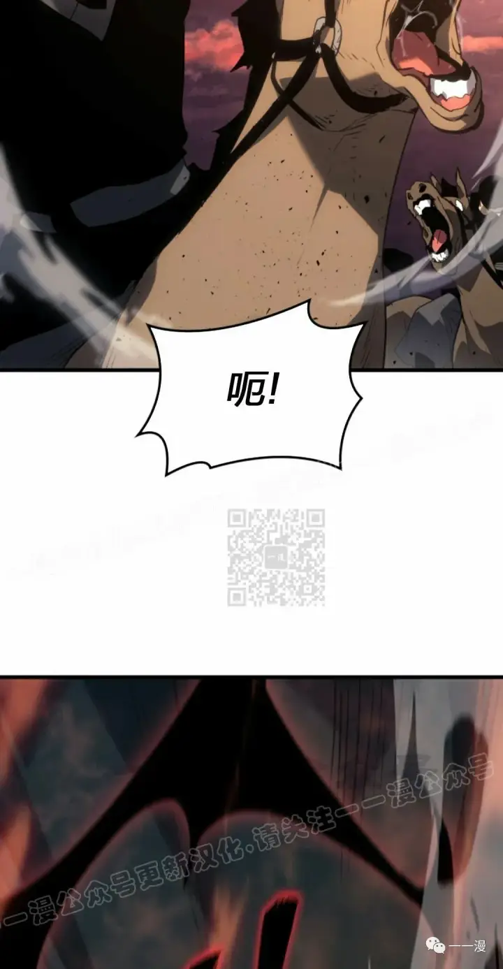 漫画《死神漂月》49第105张图