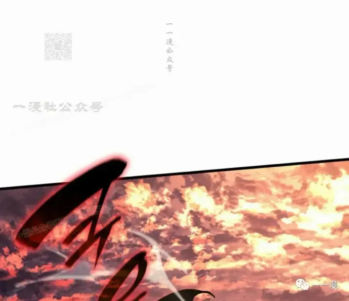 漫画《死神漂月》49第111张图