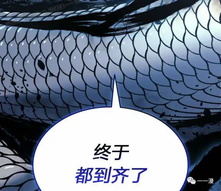 漫画《死神漂月》49第119张图