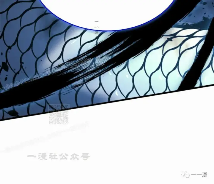 漫画《死神漂月》49第120张图