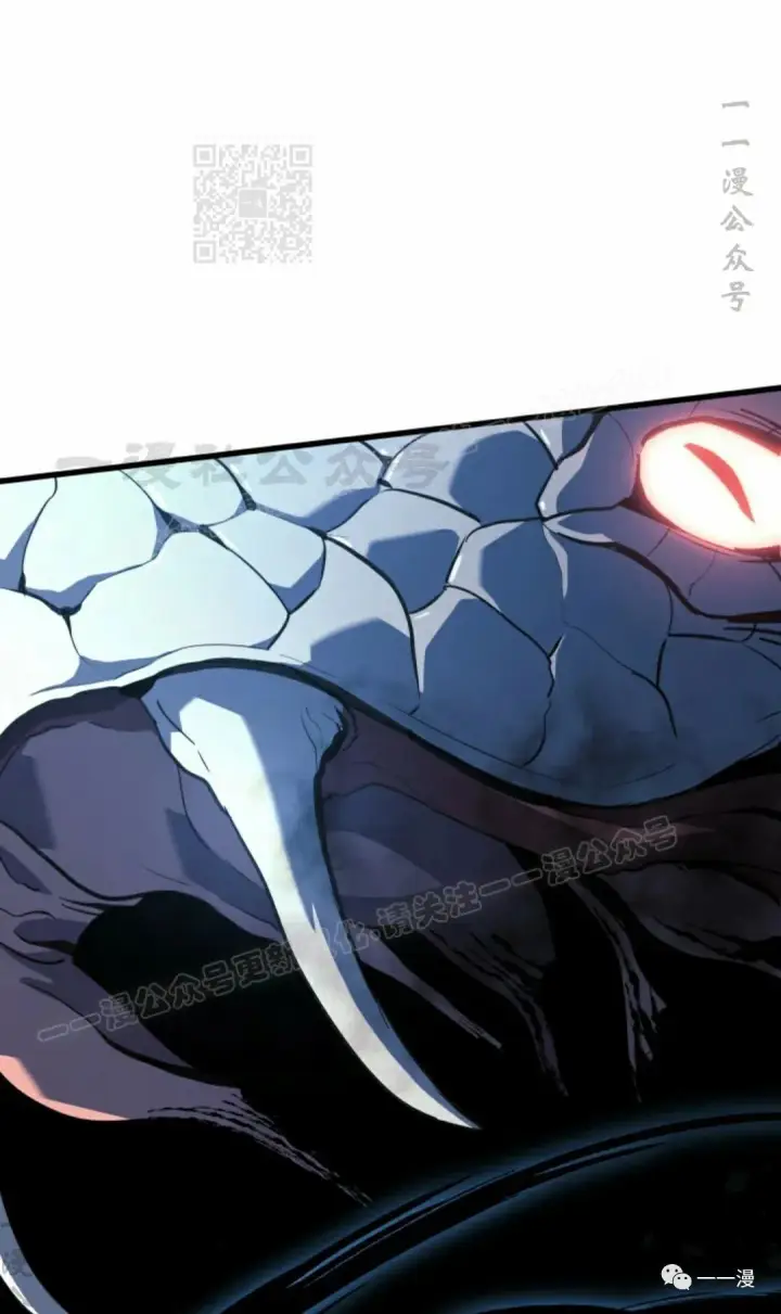 漫画《死神漂月》49第121张图