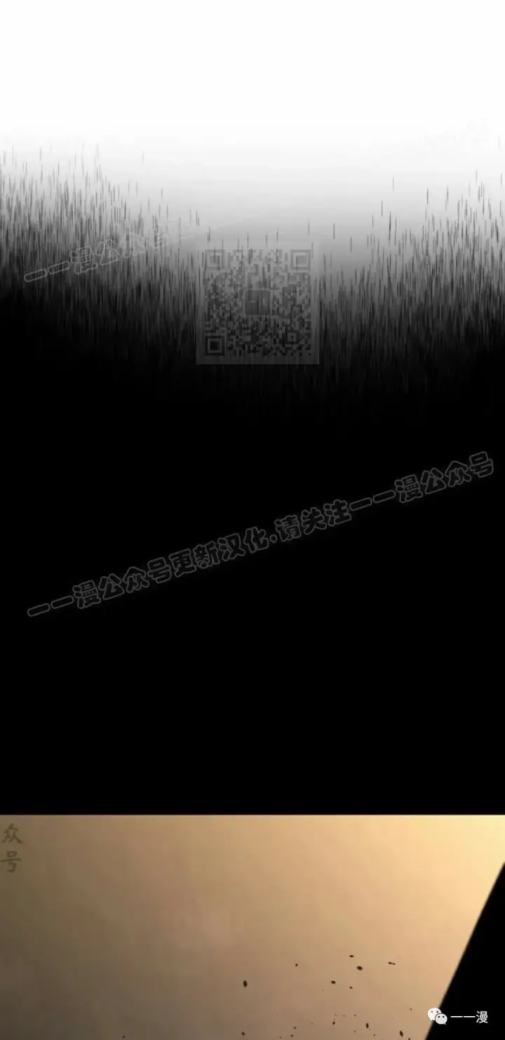 漫画《死神漂月》49第14张图