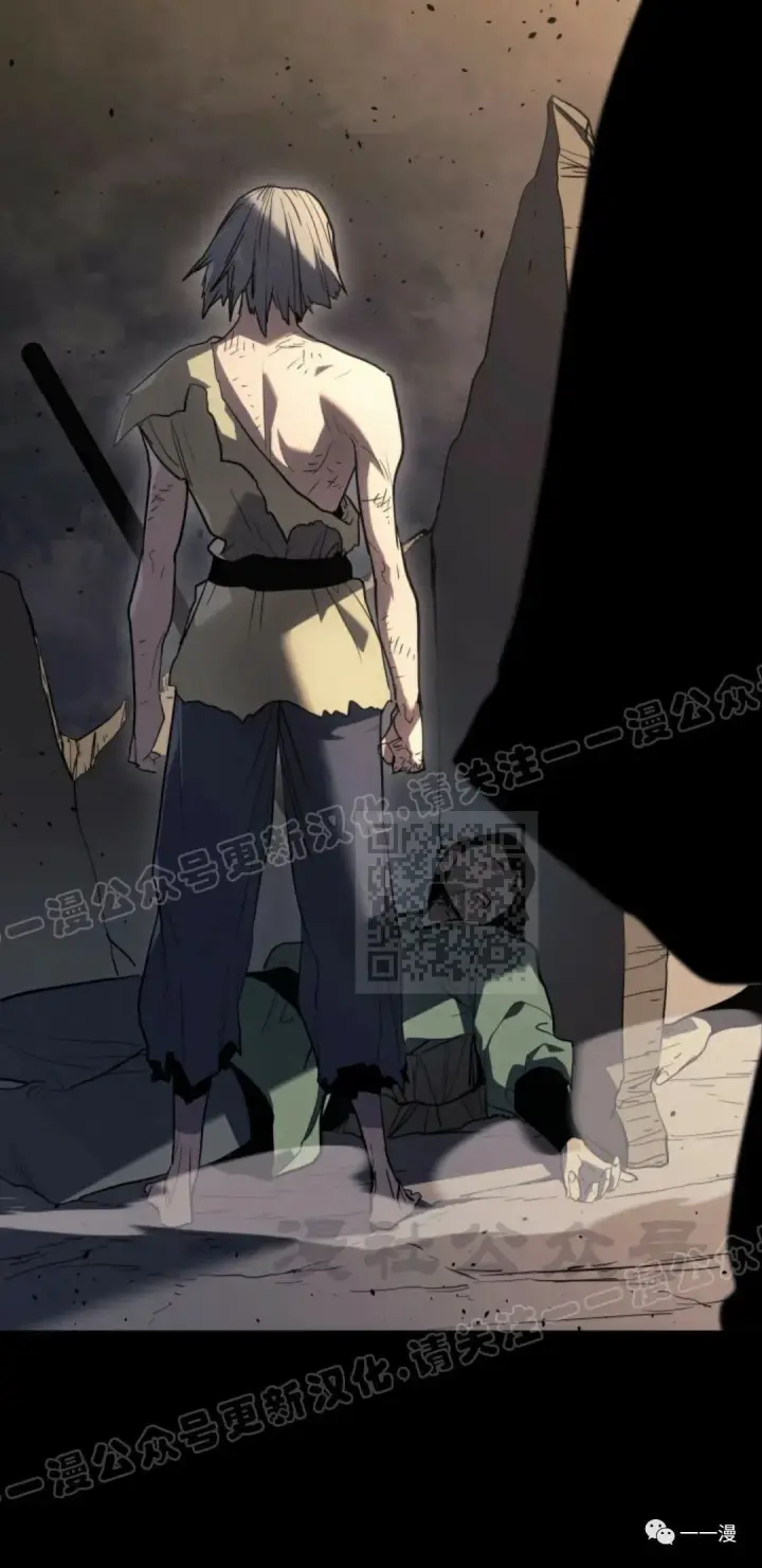 漫画《死神漂月》49第15张图
