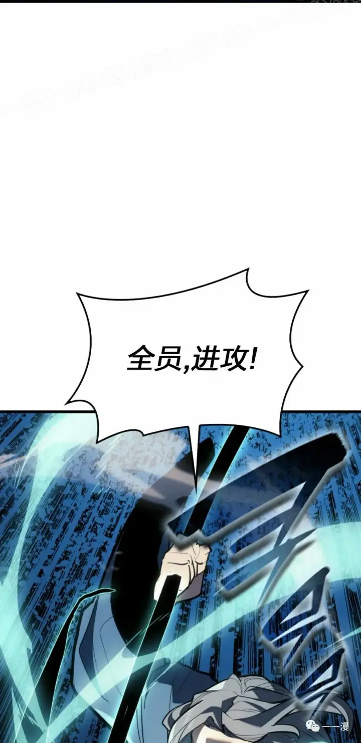 漫画《死神漂月》49第19张图