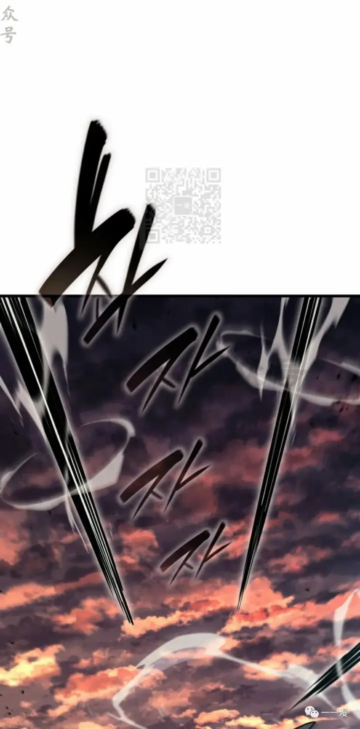 漫画《死神漂月》49第22张图