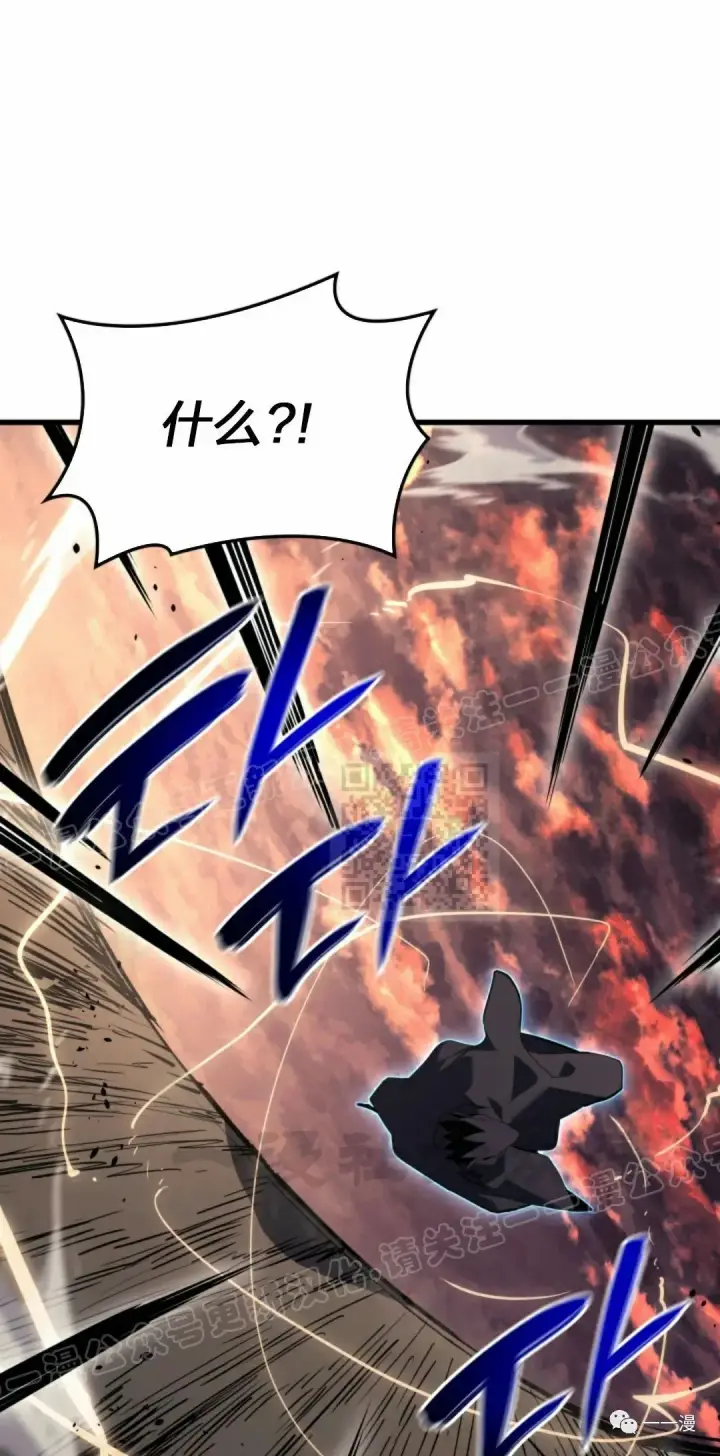 漫画《死神漂月》49第25张图