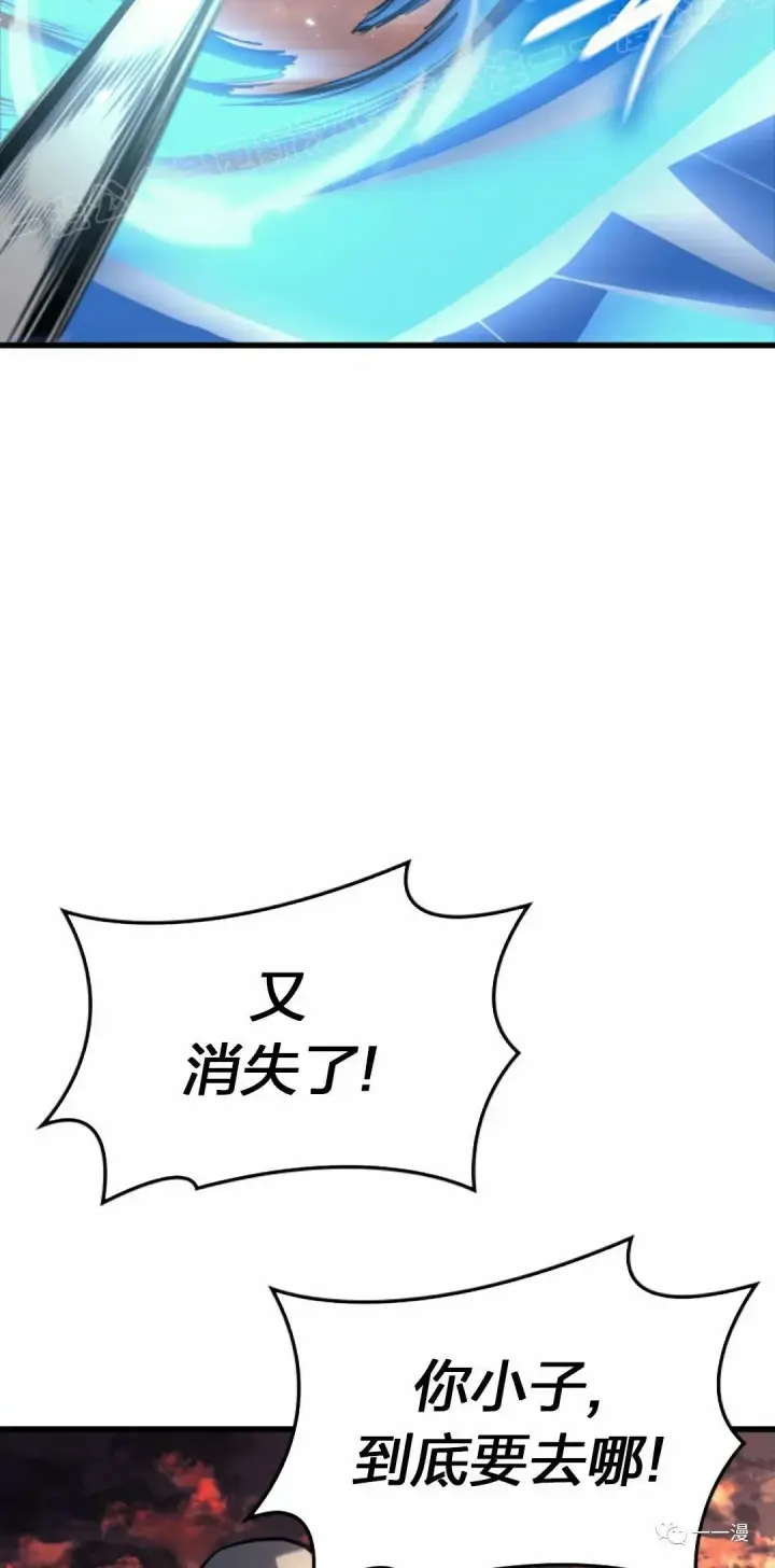 漫画《死神漂月》49第29张图