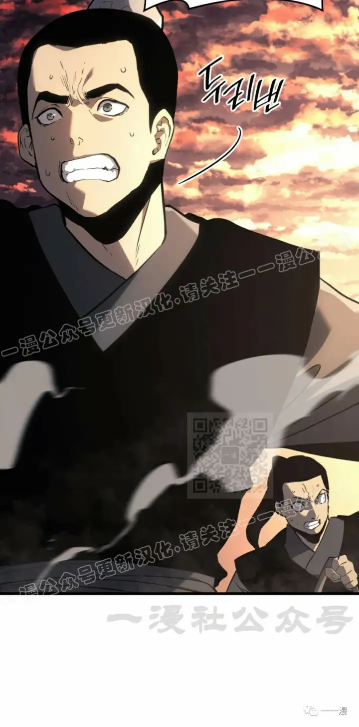 漫画《死神漂月》49第30张图