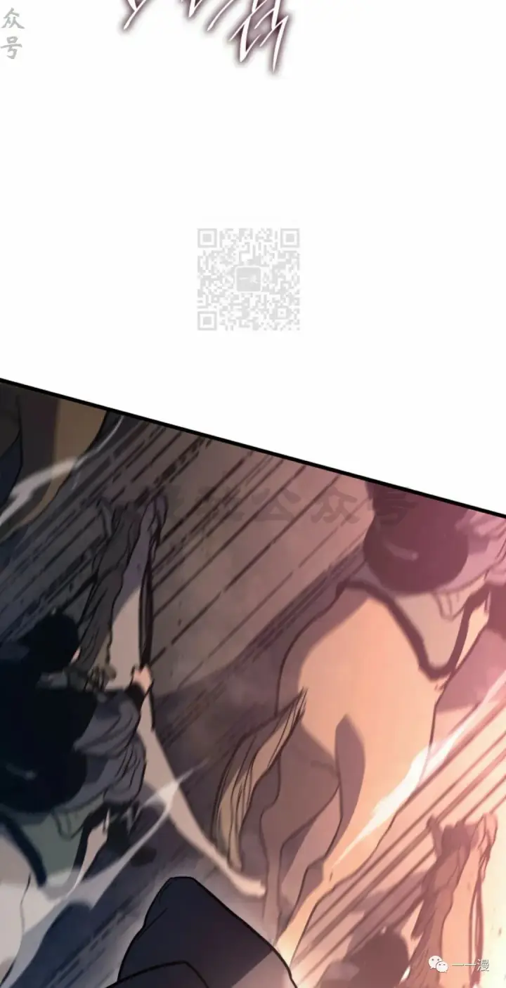 漫画《死神漂月》49第32张图