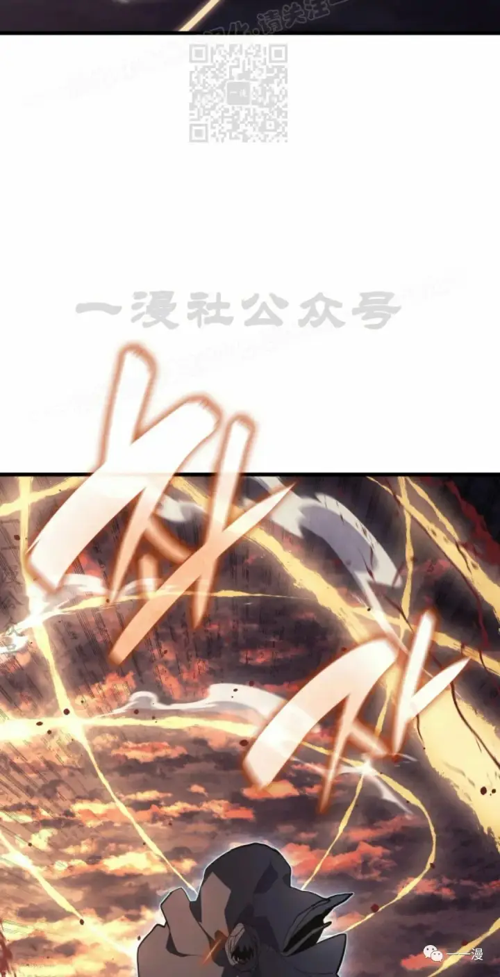 漫画《死神漂月》49第37张图