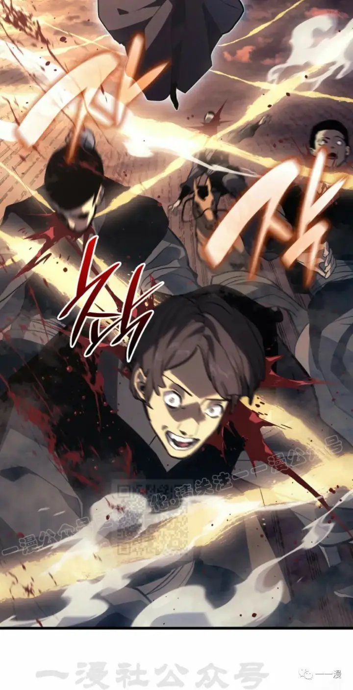 漫画《死神漂月》49第38张图
