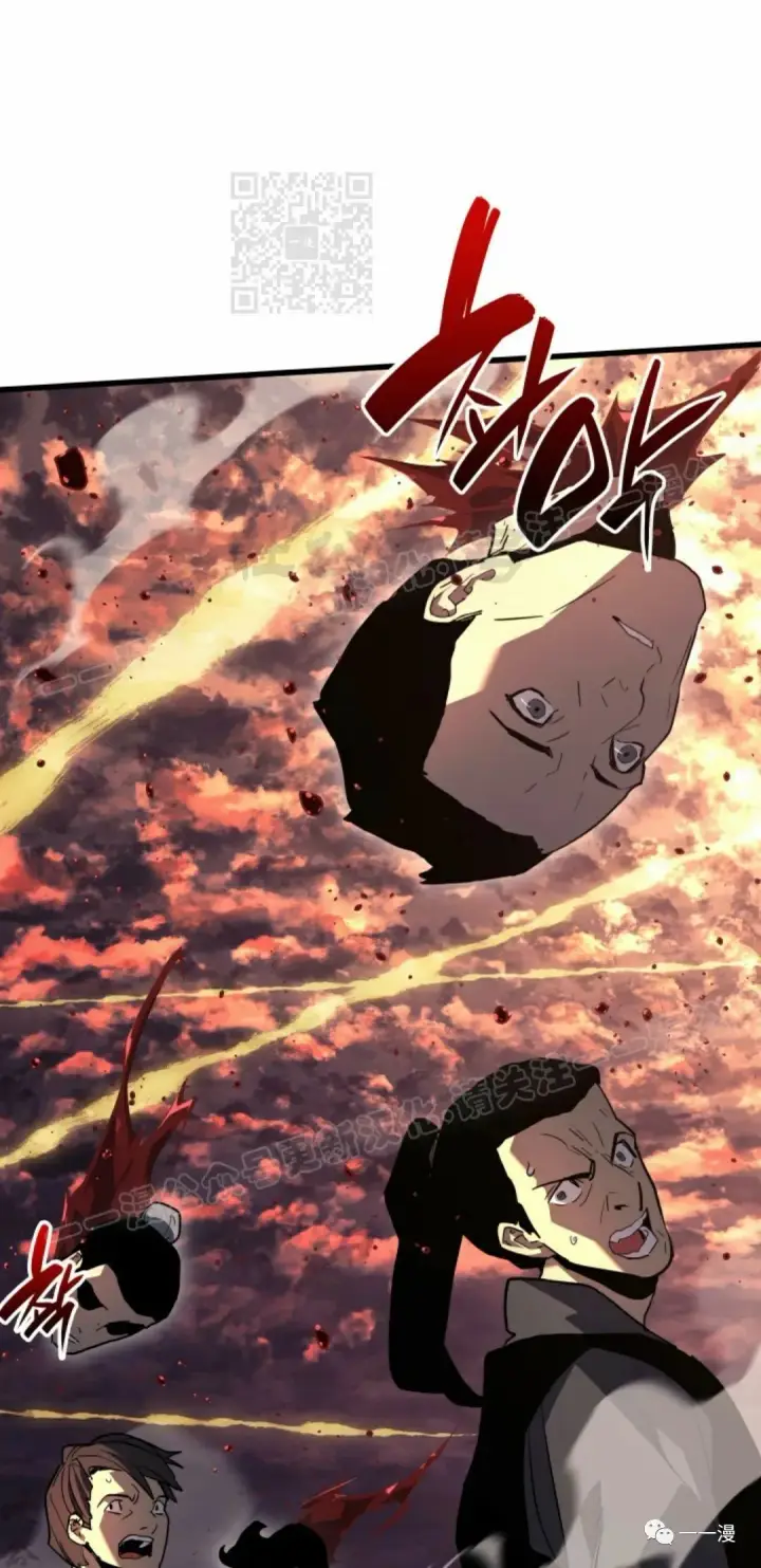 漫画《死神漂月》49第41张图
