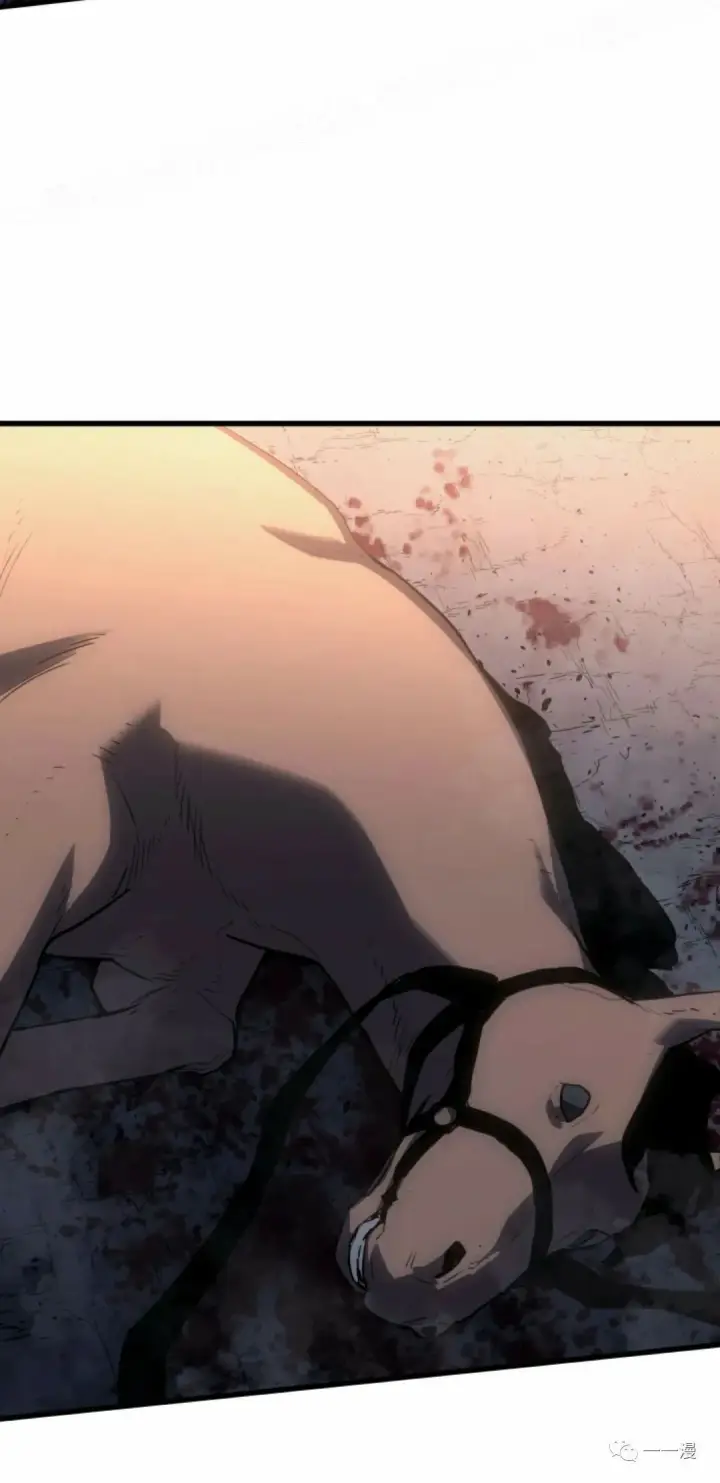 漫画《死神漂月》49第49张图