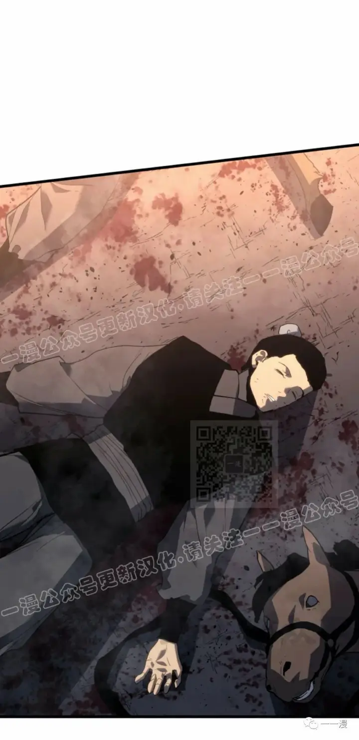 漫画《死神漂月》49第50张图