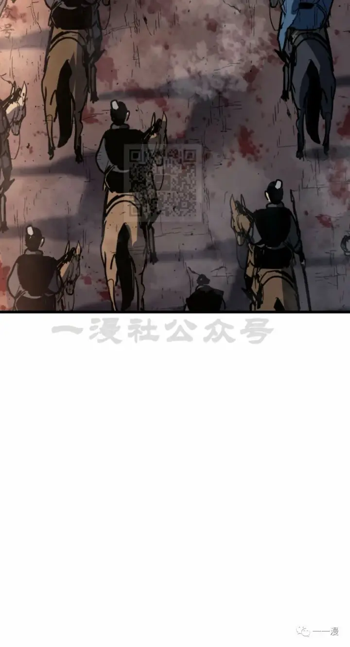 漫画《死神漂月》49第52张图